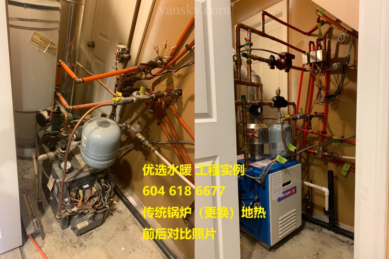 211008010433_OPH Boiler VE.jpg